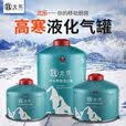 北乐户外扁气罐高山高原便携煤气燃气小罐露营炉具卡式炉气罐液化气瓶 450g高山罐4个