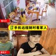 镭威视AI摄像头家用监控无线wifi网络高清室内家庭监控器360度无死角带夜视全景语音手机远程可对话