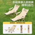 伯希和（Pelliot）户外折叠椅躺椅加宽可调节坐躺两用午睡便携露营椅子16405701卡其