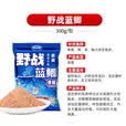 龙王恨鱼饵蓝鲫X5腥香钓鱼饵全年通用可搓可拉黑坑野钓鱼食钓鱼饵料 野战蓝鲫-香腥(300g/包)*1
