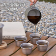 尚烤佳（Suncojia）304钛化不锈钢茶具套装茶壶茶杯便携茶水分离器户外露营泡茶器