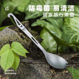 KEITH铠斯【钛轻量餐勺】钛勺叉勺子短勺饭勺饭叉钛餐具精致露营轻质勺 Ti5204钛勺