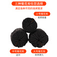 GOTP木碳烧烤碳菊花炭栗煮茶炭无烟无味原木冬季木炭取暖果木碳无烟火 菊花炭5.9斤+2酒精+炭夹