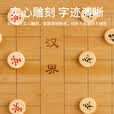 妙记围棋中国象棋五子棋三合一套装天然楠竹双面棋盘色泽光洁儿童节