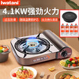 岩谷（Iwatani）猛火卡式炉4.1kw便携式煤气灶卡兹炉瓦斯炉家用防风套装户外炉具 ZA-41炉+ZK05烤盘