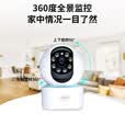 网络眼监控入户门口店铺商用室内高清摄像头家用室内看护可对话可视频双向视频通话摄像头360度无死角 送终身免费云储存【WIFI款】+全彩夜视+人形追踪 室内家用系列