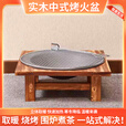 XMSJ实木老式烤火盆木炭取暖铸铁炭火冬季室内家用木炭烧烤架围炉煮茶
