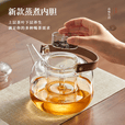 茗光茶壶玻璃煮茶壶茶水分离泡茶壶高硼硅玻璃烧水壶玻璃茶具功夫茶壶