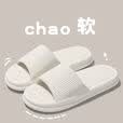橙威（CHENGWEI）旅行拖鞋可折叠轻便携式出差旅游飞机拖鞋女一次性洗澡防滑凉拖男 白色升级轻软Up*-旅行易携带 38-39【适合37-38脚穿】
