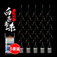 BAISHA FISH BS白条专杀鱼钩夜光串钩白条串钩翘嘴钓白条七星钩白光金钩带笼7钩 7钩带饵笼【3套】