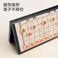京东京造 中国象棋【折叠磁吸】棋盘套装成人学生便携磁力棋子桌游加大号