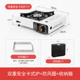 探险者（TAN XIAN ZHE）卡式炉户外露营炉具便携式野外火锅炉子防风套装燃气炉瓦斯炉