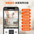 鸣胜800万摄像头监控无线wifi网络高清夜视360度全景云台旋转无死角室内家庭手机远程监控器家用可对话 wifi款+手机远程+监控全套功能齐全 7天循环录像