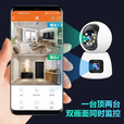 鸣胜800万摄像头监控无线wifi网络高清夜视360度全景云台旋转无死角室内家庭手机远程监控器家用可对话 wifi款+手机远程+监控全套功能齐全 7天循环录像