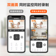 鸣胜800万摄像头监控无线wifi网络高清夜视360度全景云台旋转无死角室内家庭手机远程监控器家用可对话 wifi款+手机远程+监控全套功能齐全 7天循环录像