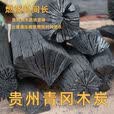 XMSJ贵州青岗炭去皮无烟青岗菊花木炭户外烧烤碳高温耐烧家商两用 5斤