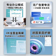 康佳KONKA 65英寸会议平板一体机会议显示器 4K教学一体机办公会议大屏无线投屏65U9S