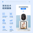 纽曼无线AI智能摄像头家用室内家庭高清双向视频通话手机远程监控器360度无死角带夜视全景语音可对话
