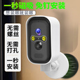 镭威视楼道门口4g终身免流量摄像头免插电充池监控器360度无死角带夜视全景无需网络线手机远程室外家用