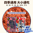 钓鱼王地狱猫鲫鱼饵料套餐黑坑竞技野钓四季通用昆虫蛋白腥香配方饵 地狱猫腥1包+巧夺腥香2包
