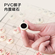京东京造 中国象棋【折叠磁吸】棋盘套装成人学生便携磁力棋子桌游加大号