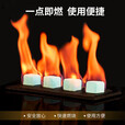 格术酒精块固体蜡块 酒精炉燃料 烧烤炭引火块户外烧烤点碳神器引燃片 约2斤酒精块【20g独立装】