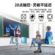 智野智慧推拉绿板教学一体机多媒体触摸屏可视化推拉绿板触控学校培训教室电子白板视频播放器  win10【i5/8+256G】高配 55英寸触摸+推拉绿板400*130CM