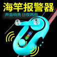 腾尹新款缓冲声光钓鱼报警器海竿抛竿中鱼电子感应智能铃铛高灵敏垂钓 报警铃铛【夹式铜】5个装 无规格