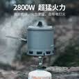 火枫（FIRE-MAPLE）轻山徒步登山G2套装户外露营炉炊具集热防风蒸煮锅具旅行便携装备 轻山系列G2徒步套装