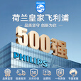 飞利浦太阳能摄像头360度无死角带夜视全景家用室内户外终身免流量4g远程无电无网防水无需连wifi监控器 太阳能4G免充值+双板快充+终身免费流量