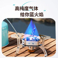 北乐户外扁气罐高山高原便携煤气燃气小罐露营炉具卡式炉气罐液化气瓶 450g高山罐4个