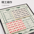 成功军棋陆战棋大号便携式露营折叠棋盘游戏棋两国大战军旗桌游