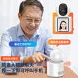 纽曼无线AI智能摄像头家用室内家庭高清双向视频通话手机远程监控器360度无死角带夜视全景语音可对话