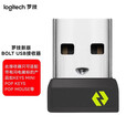 罗技（Logitech）Bolt USB 企业级USB新版接收器 无线鼠标键盘接收器 办公键鼠接收器  稳定接收器【团单优惠】