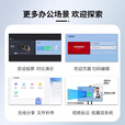 康佳KONKA 65英寸会议平板一体机会议显示器 4K教学一体机办公会议大屏无线投屏65U9S