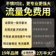 镭威视楼道门口4g终身免流量摄像头免插电充池监控器360度无死角带夜视全景无需网络线手机远程室外家用