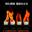 格术酒精块固体蜡块 酒精炉燃料 烧烤炭引火块户外烧烤点碳神器引燃片 约2斤酒精块【20g独立装】
