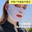 芮帕跑步口罩运动口罩易呼吸冬季新款薄款防晒口罩女士面罩透气 暗夜黑 防晒面膜口罩L码(偏胖脸型)
