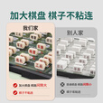 COODORA军棋儿童陆战棋大号磁吸旗子益智棋折叠棋盘学习儿童节礼物