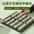 COODORA军棋儿童陆战棋大号磁吸旗子益智棋折叠棋盘学习儿童节礼物