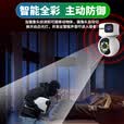 镭威视4g摄像头终身免流量监控器家用室内无需wifi不用线手机可以远程360度无死角带夜视全景自带网络卡