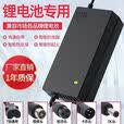 XMSJ锂电池电动车充电器48V36V60V24V2A电车锂离子哈雷平衡车通用48V2 48V2A(输出54.6V) 卡侬头