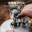 火枫（FIRE-MAPLE）青翼一体式气炉户外露营炉具便携式炉头迷你户外燃气卡式炉煮茶炉