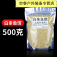 芮帕七星钩白条串钩小白条杀手金袖鱼钩钓组钓鱼鱼勾海杆线组饵料套装 姜黄色 白条鱼饵500克 1号
