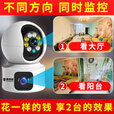 镭威视4g摄像头终身免流量监控器家用室内无需wifi不用线手机可以远程360度无死角带夜视全景自带网络卡