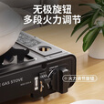 京安途劲度联名卡式炉户外炉具防爆卡磁炉瓦斯炉便携式露营燃气卡池炉