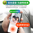 镭威视4g摄像头终身免流量监控器家用室内无需wifi不用线手机可以远程360度无死角带夜视全景自带网络卡