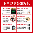 妙记围棋中国象棋五子棋三合一套装天然楠竹双面棋盘色泽光洁儿童节