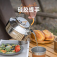 探险者户外水壶野外野炊露营烧煮水壶明火便携茶壶304不锈钢茶具炊具 1.2L不锈钢水壶（橙色把手）