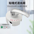 坤随通用电热水器开关阀冷热开关贴墙式混水阀淋浴明装配件 混水阀1套【Φ25阀芯白色配螺丝